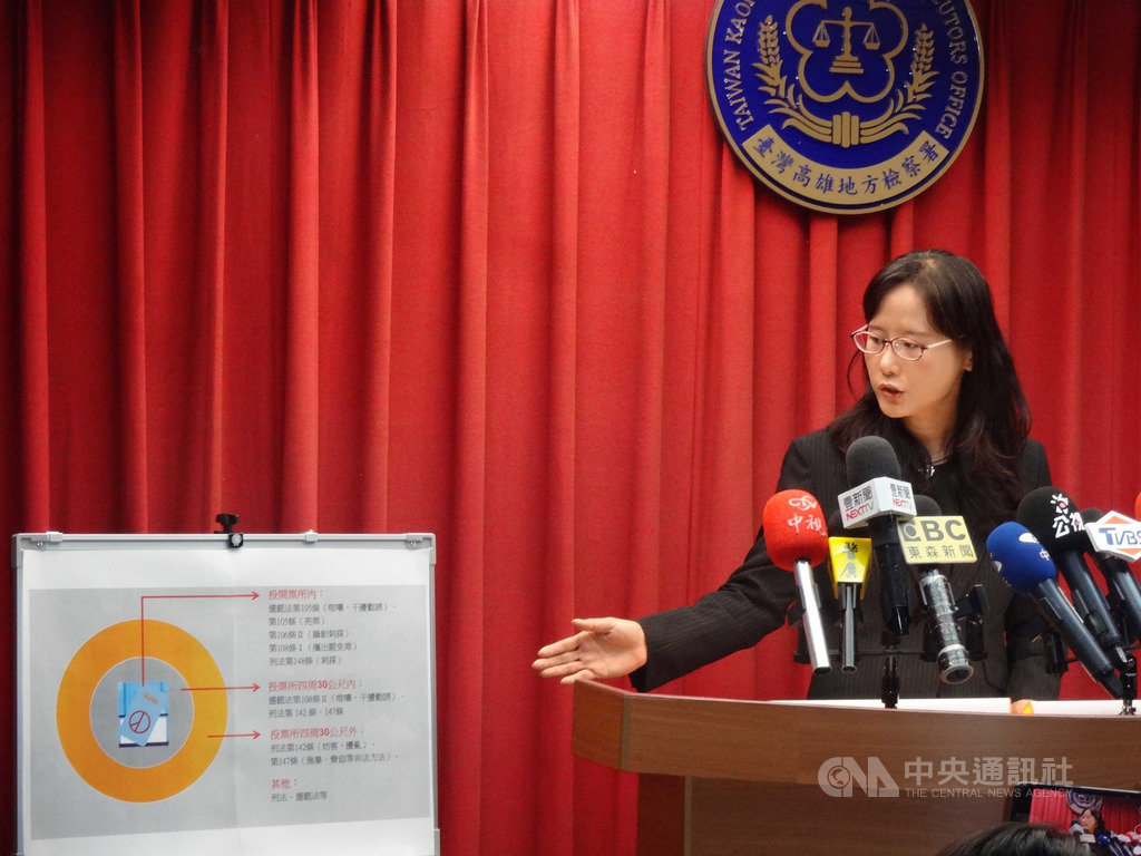罷韓投票6日展開,為維護投開票秩序,並保障民眾投票權利,高雄地檢署襄閱主任檢察官曾靖雅(圖)3日說明違法行為處理原則。中央社記者陳朝福攝 109年6月3日