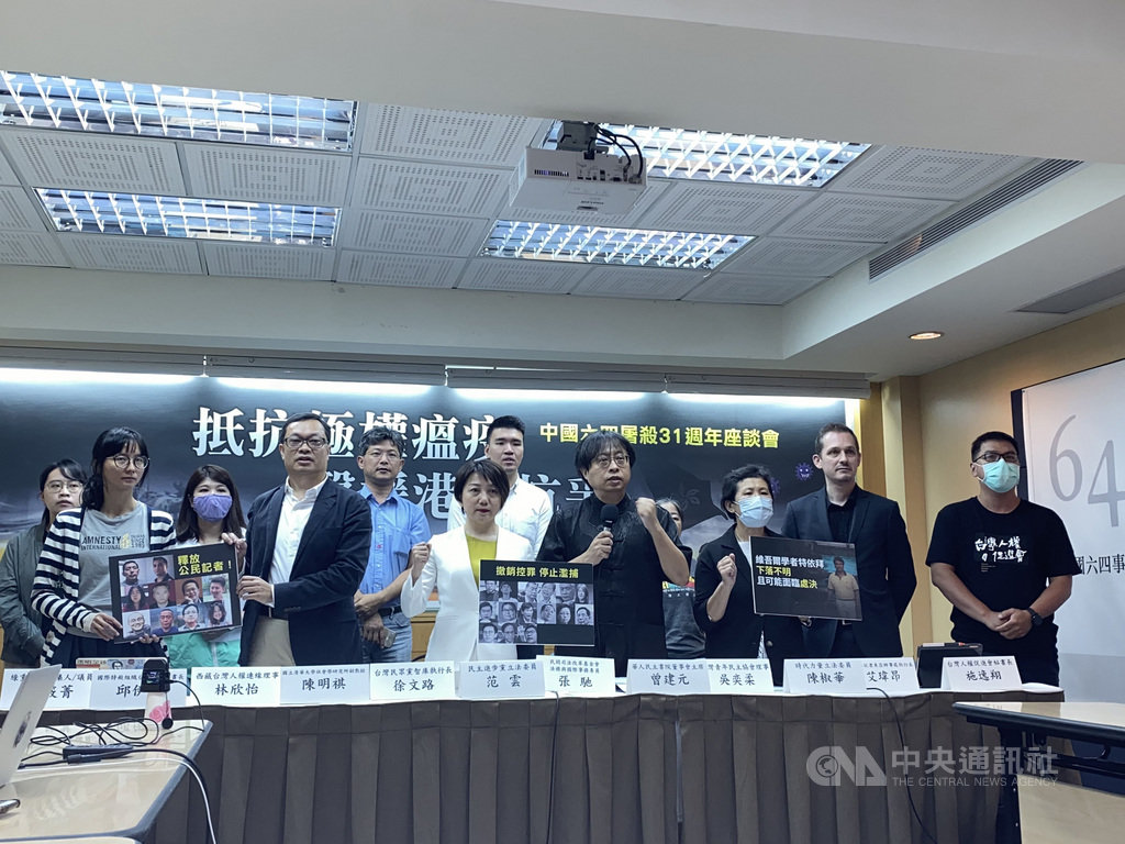 華人民主書院3日上午舉辦「中國六四屠殺31週年座談會:抵抗極權瘟疫,聲援港人抗爭」。圖為與會人士共同高喊「極權是瘟疫,良心不是罪」口號。中央社記者賴言曦攝 109年6月3日
