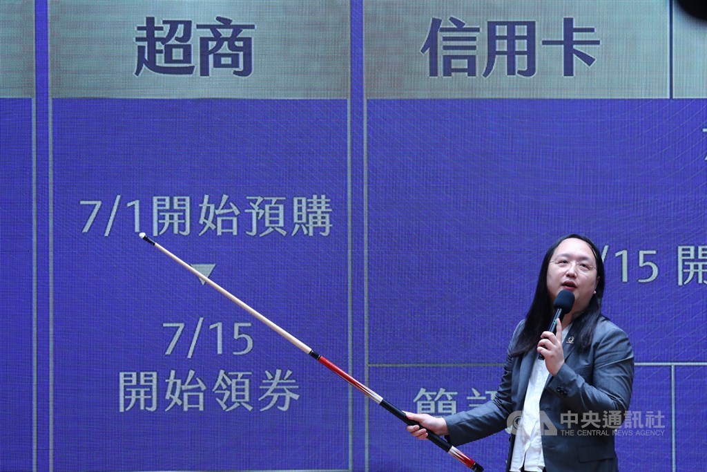 台權會3日晚間聲明指出,秉持中立監督的原則不收政務官跟政府機關捐款,建議政務委員唐鳳(圖)可將三倍券捐助給其他產業。圖為唐鳳2日說明振興三倍券領用方式。中央社記者王騰毅攝 109年6月2日