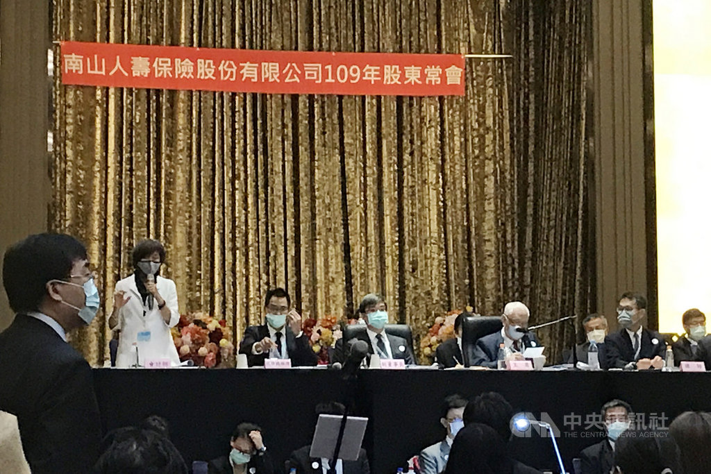南山人壽3日上午舉行109年度股東常會,副董事長尹崇堯(講台坐者左起2)、董事長陳棠(左3)首度亮相。(南山企業工會提供)中央社記者劉姵呈傳真 109年6月3日