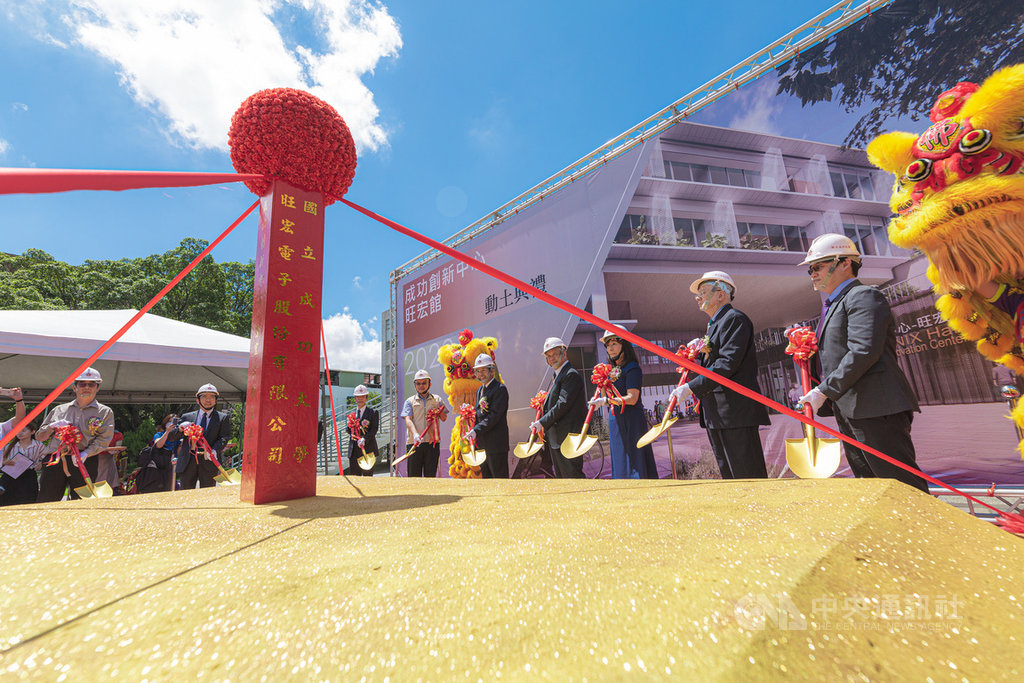 成功大學校友旺宏電子董事長吳敏求捐贈的「旺宏館」3日在勝利校區動土,校長蘇慧貞也宣布,將以旺宏館為基地,創設「敏求智慧運算學院」。(成功大學提供)中央社記者張榮祥台南傳真 109年6月3日