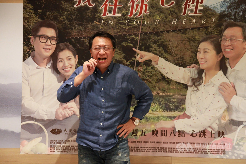 演員游安順替大愛劇場新戲「我在你心裡」宣傳,分享拍戲期間雙眼一度短暫失明,還擔心自己會不會「就這樣完了」,三更半夜急忙掛急診,後來得知感染急性角膜炎。(大愛電視提供)中央社記者葉冠吟傳真 109年6月3日