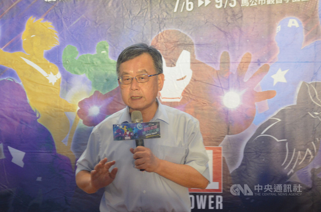 澎湖縣長賴峰偉3日表示,因武漢肺炎疫情延後的2020澎湖國際海上花火節將在7月6日展開,今年除延續去年無人機科技燈光秀外,還新增華特迪士尼合作的漫威元素鋼鐵人等主場。中央社 109年6月3日