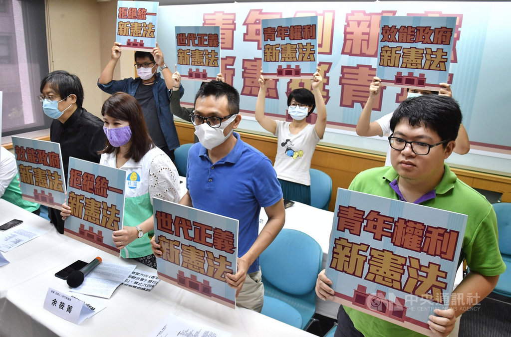 綠黨、台灣青年民主協會等團體3日共同舉行「青年創新憲,新憲挺青年」青年世代聯合要求新憲記者會,表示將提出公投案,要求立委審議通過憲法增修條文修正案,將前言「為因應國家統一前之需要」刪除。中央社記者王飛華攝 109年6月3日