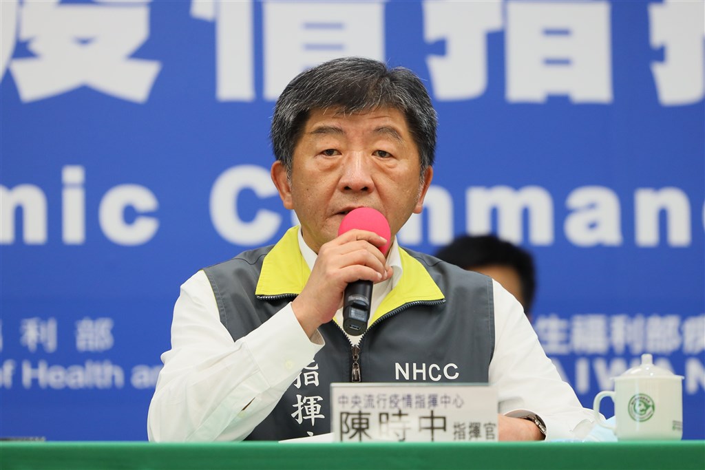 中央流行疫情指揮中心3日下午3時召開記者會,說明武漢肺炎疫情及防疫作為等事宜。(中央流行疫情指揮中心)中央社