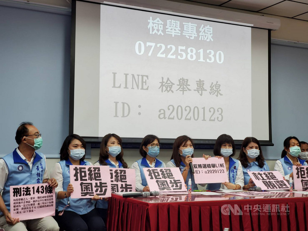罷免高雄市長韓國瑜案投票6日舉行。國民黨高雄市議員邱于軒(左2)、李雅靜(左5)等4日在市議會國民黨團召開「拒奧步、反賄選」記者會,宣布成立「抓鬼大隊」,請民眾舉報相關賄選情資。(國民黨團提供)中央社記者王淑芬傳真 109年6月4日