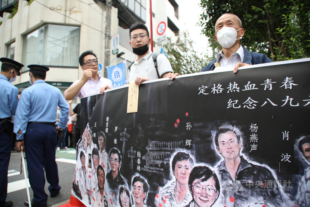 民主中國陣線日本代表王戴在東京發起紀念六四天安門事件31週年的行動 ,並寫信給中國國家主席習近平,呼籲停止對台灣的威嚇,尤其應釋放在強制收容所裡的維吾爾人。中央社記者楊明珠東京攝 109年6月4日