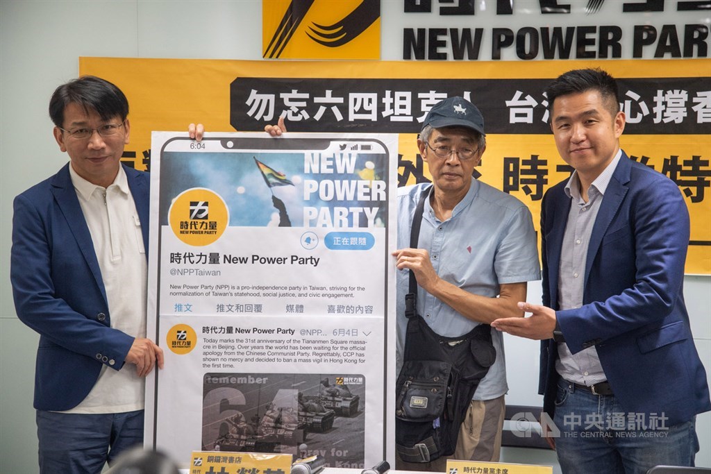 時代力量黨4日在中央黨部舉辦「勿忘六四坦克人,台灣齊心撐香港」記者會,黨主席徐永明(左)、媒體創意部主任劉仕傑(右)與銅鑼灣書店店長林榮基(中)一同宣布時代力量官方推特(Twitter)帳號正式上線。中央社記者林俊耀攝 109年6月4日