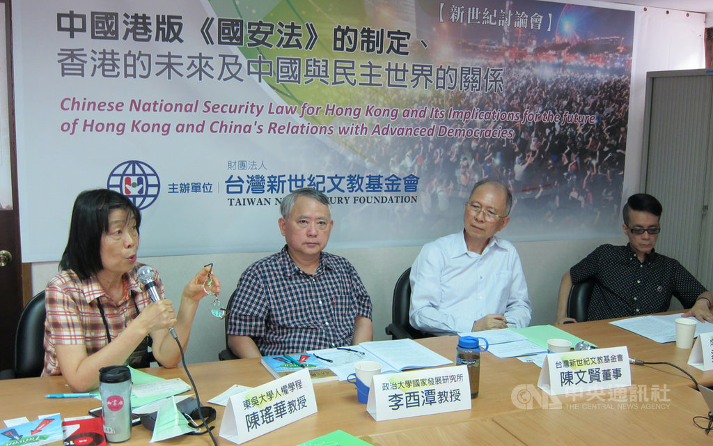 學者陳瑤華4日表示,「港版國安法」實施後,可能有更多原本設於香港的人權機構將轉移來台,台灣要在國際人權倡議中扮演更重要的角色。中央社記者沈朋達攝 109年6月4日