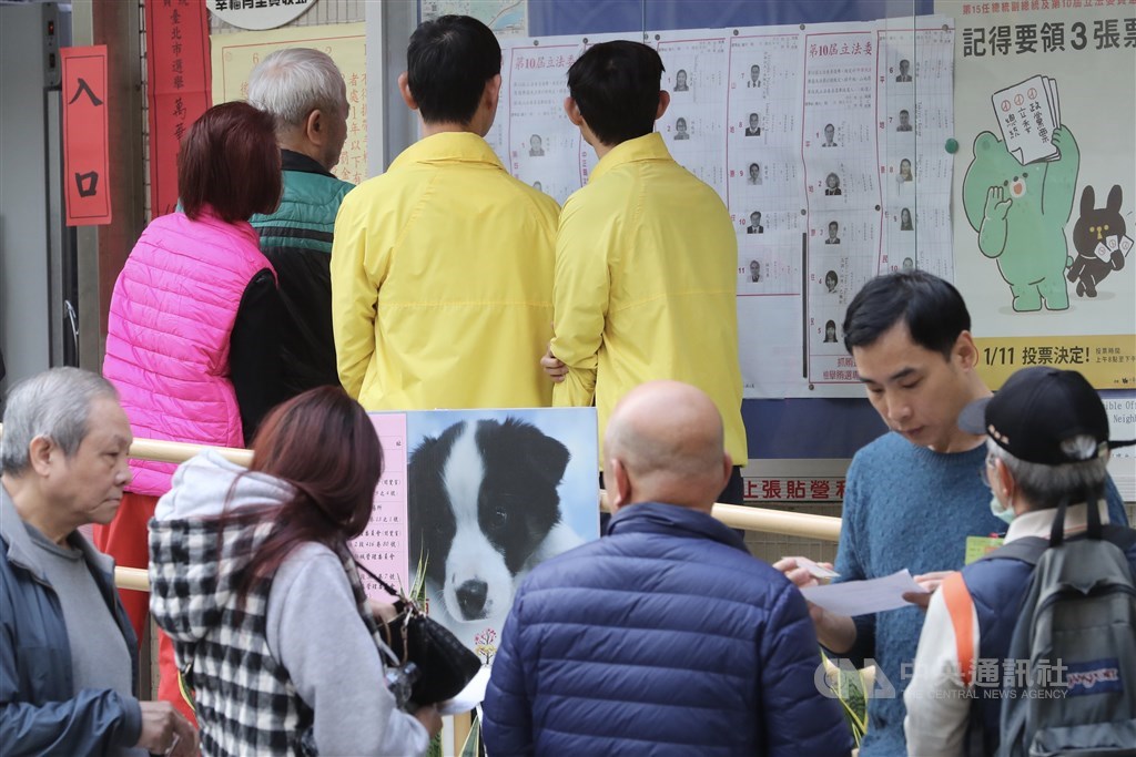 內政部務會報通過總統副總統、公職人員選罷法修法案,新增選舉、罷免賭博罪,最高可處5年以下徒刑,並禁止境外勢力刊播廣告,防杜黑金、境外勢力介入選舉罷免。圖為選舉投開票所。(中央社檔案照片)