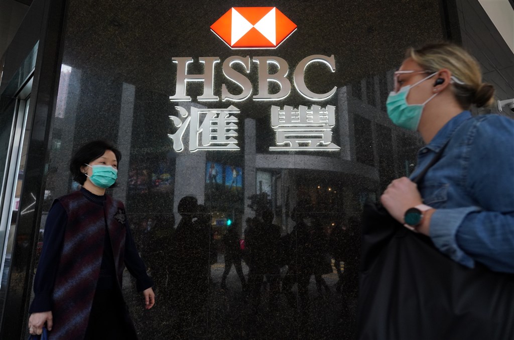 遭中共官媒及前香港特首梁振英點名施壓的匯豐集團,在沉默1天後,3日表態支持「港版國安法」。(檔案照片/中新社提供)
