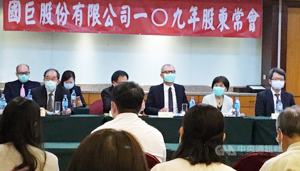 國巨5日上午舉行股東會,董事長陳泰銘(前中)表示,擴大在台灣投資,高雄廠區規劃成為高階產品生產基地。中央社記者鍾榮峰攝 109年6月5日