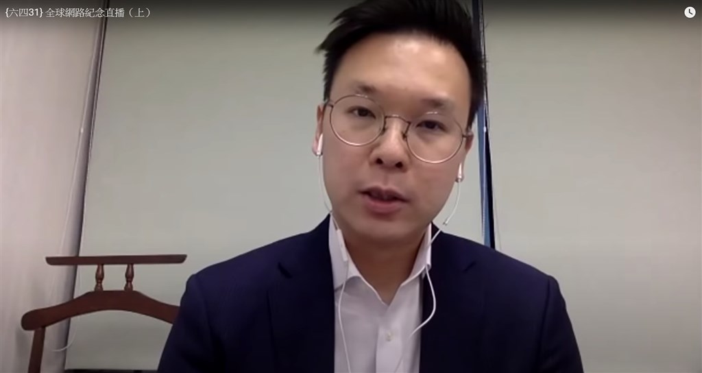 民進黨副秘書長林飛帆(圖)於「六四」31週年的線上紀念會中致詞時,呼籲中國平反「六四」、正視歷史,並賦予中國民眾自由民主及人權,以獲國際社會肯定。(圖取自王丹學堂YouTube網頁youtube.com)