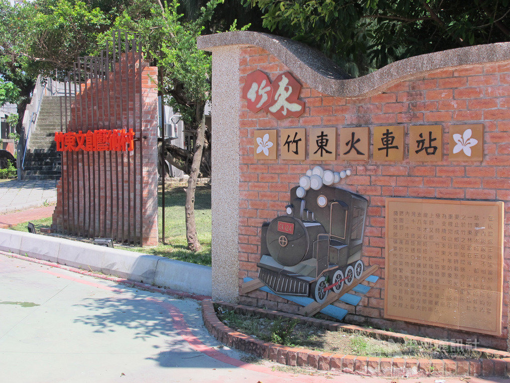 新竹縣桐花祭活動受武漢肺炎疫情影響無法舉行,縣府改變模式,將藝術創作和桐花元素結合,在竹東車站旁的文創藝術村舉辦「遊.童花」裝置藝術展,預計6月中旬會完成並展出所有作品。(新竹縣政府提供)中央社記者魯鋼駿傳真 109年6月6日