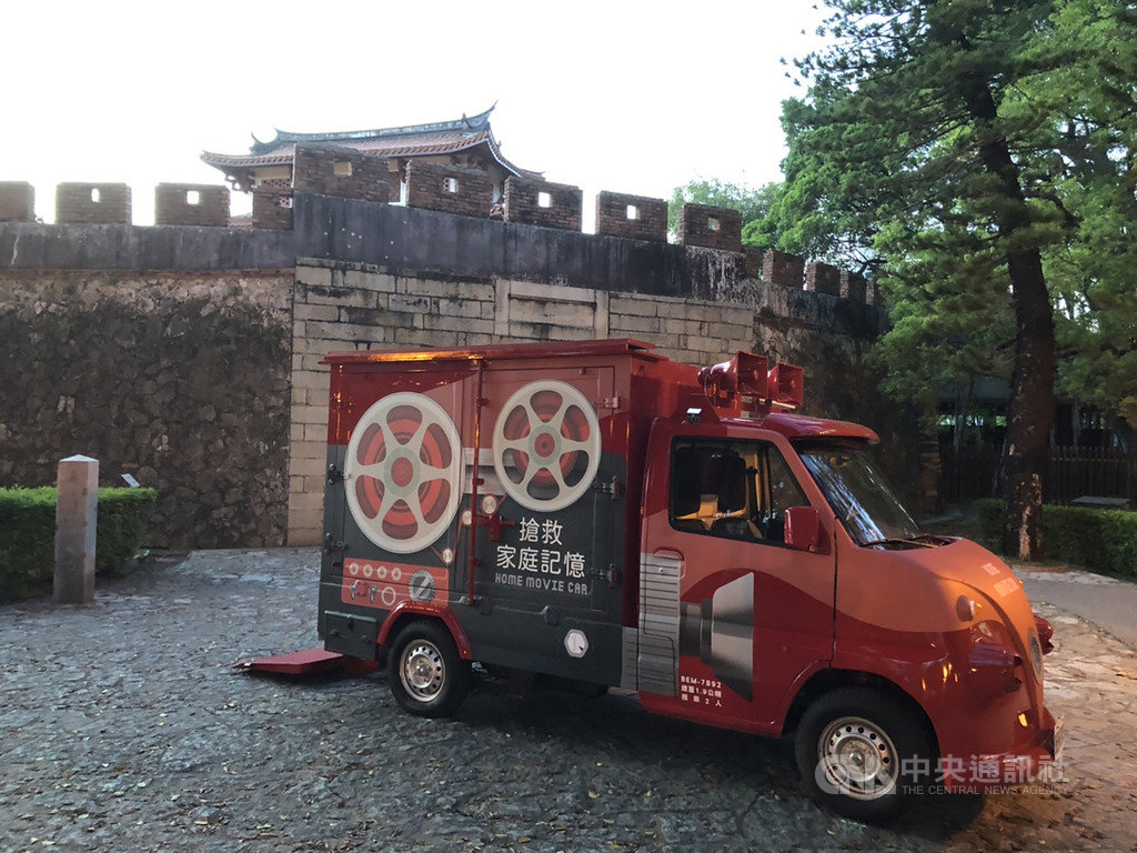 台南市文化局採購改裝的胖卡「HOME MOVIE CAR紅莫妮卡」,6日亮相,將與錄影帶修復工作坊一起展開巡迴活動,和民眾一起找出藏在錄影帶與膠片裡的珍貴影像及記憶。(台南市文化局提供)中央社記者張榮祥台南傳真 109年6月6日