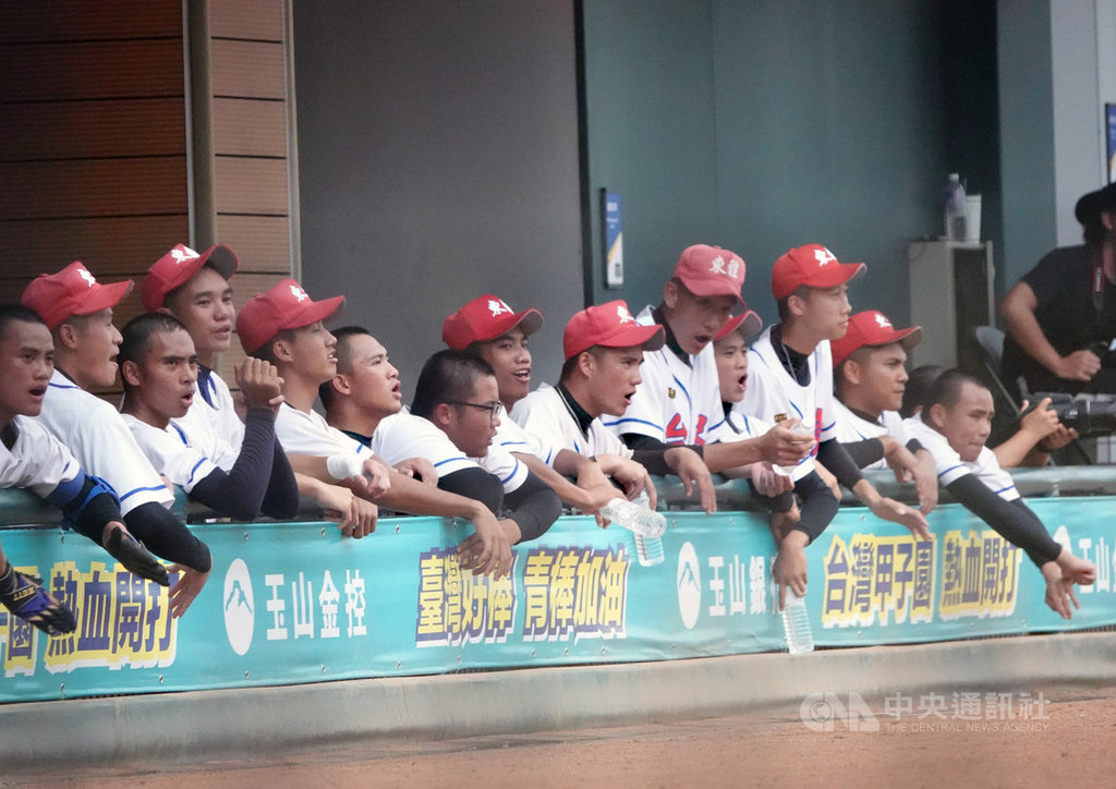 109年玉山盃全國青棒錦標賽台東縣隊6日與台北市隊爭搶4強門票,兩隊僵持至延長賽11局,場邊球員在休息區奮力吶喊,為隊友加油。中央社記者謝靜雯攝 109年6月6日