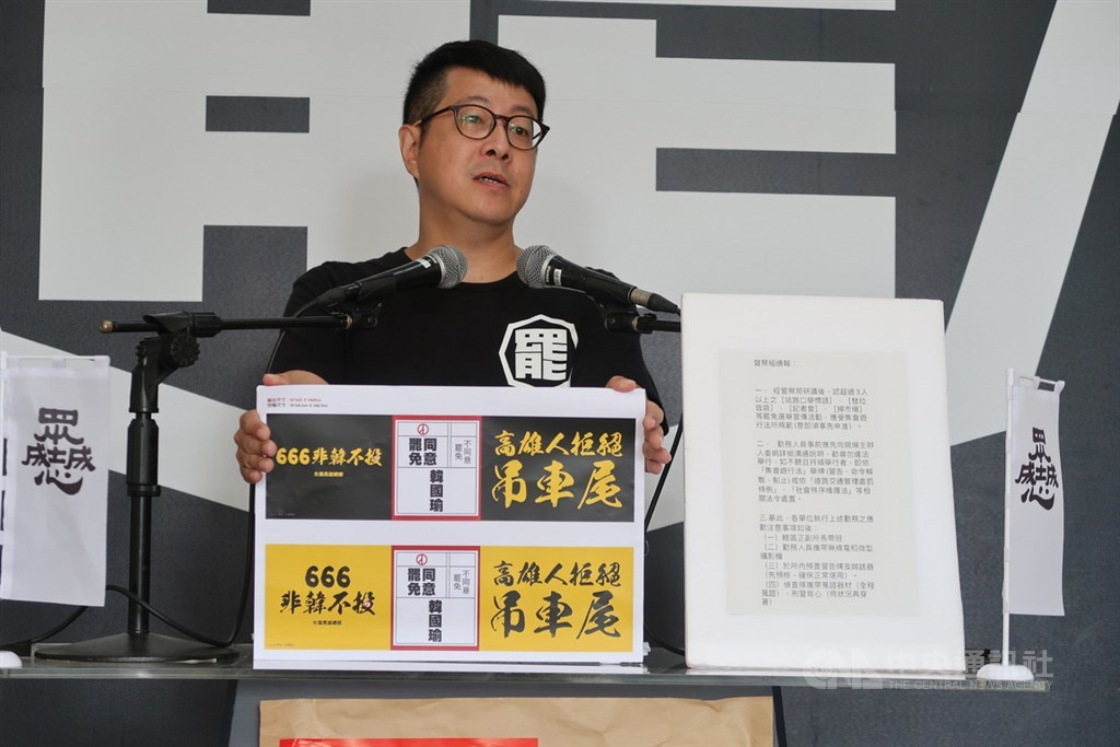 Wecare高雄發起人尹立(圖)5日在罷免光復總部舉行記者會,批評高雄市政府各局處淪為打手,並呼籲全民上街頭響應罷韓,不分黨籍立委及市議員一起來守護憲法賦予人民的權利。中央社記者王淑芬攝 109年5月5日