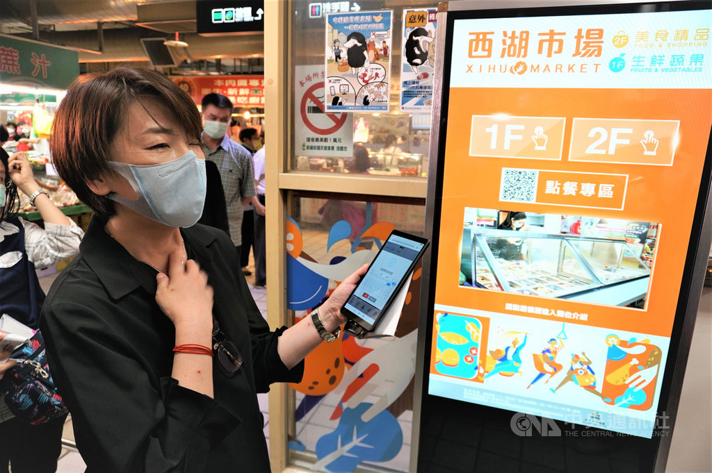 台北市市場處6日上午在西湖市場舉辦「2020台北傳統市場節」首場活動,宣布西湖市場出入口設置點餐服務電子導覽機,副市長黃珊珊(前)出席,現場體驗點餐系統。中央社記者劉建邦攝 109年6月6日