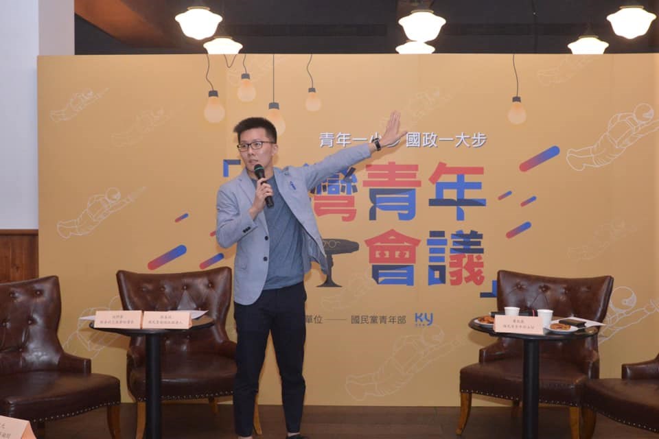 高雄市長韓國瑜罷免案通過,國民黨青年部主任蕭敬嚴(圖)表示,國民黨若這時候還有人妄想明年黨主席選舉,「只能說,真的是不知道是怎麼輸的」。(圖取自facebook.com/HsiaoChingYen1992)