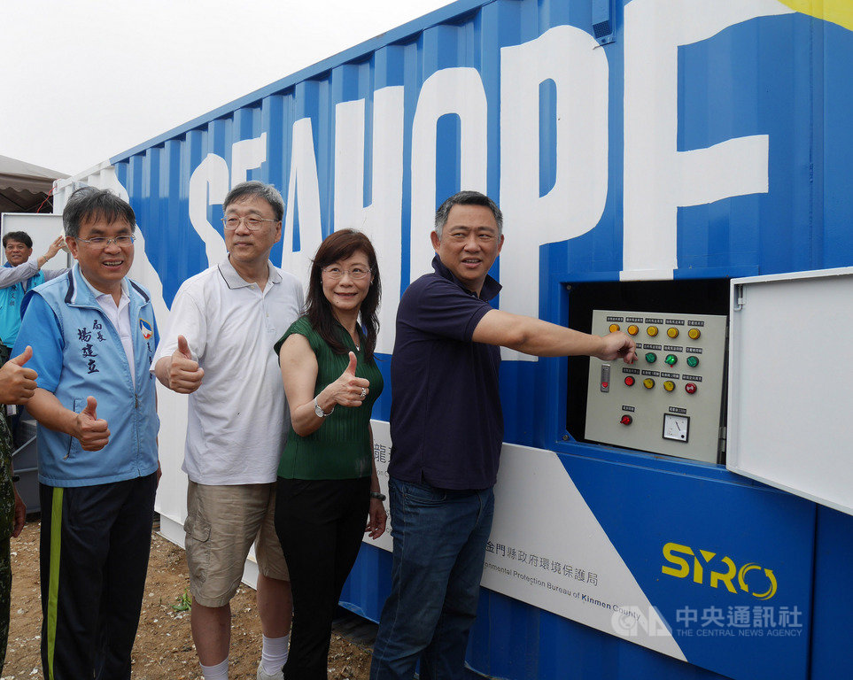 金門縣長楊鎮浯(右)6日帶領與會來賓啟用海廢保麗龍減容櫃,正式宣告金門堆積百餘公噸的海漂保麗龍,將有全新、環保、循環經濟的處理方式。(金門縣環保局提供)中央社記者黃慧敏傳真 109年6月6日