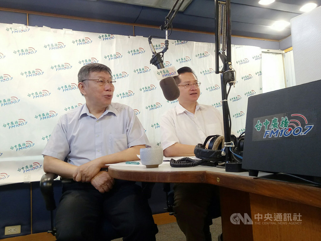 台北市長柯文哲(左)7日前往台中廣播公司接受主持人莊子富(右)專訪,進錄音室前接受媒體聯訪,對於高雄市長韓國瑜被投票罷免表示,尊重高雄市民的選擇,也呼籲台灣社會要冷靜面對。(民眾黨提供)中央社記者郝雪卿傳真 109年6月7日