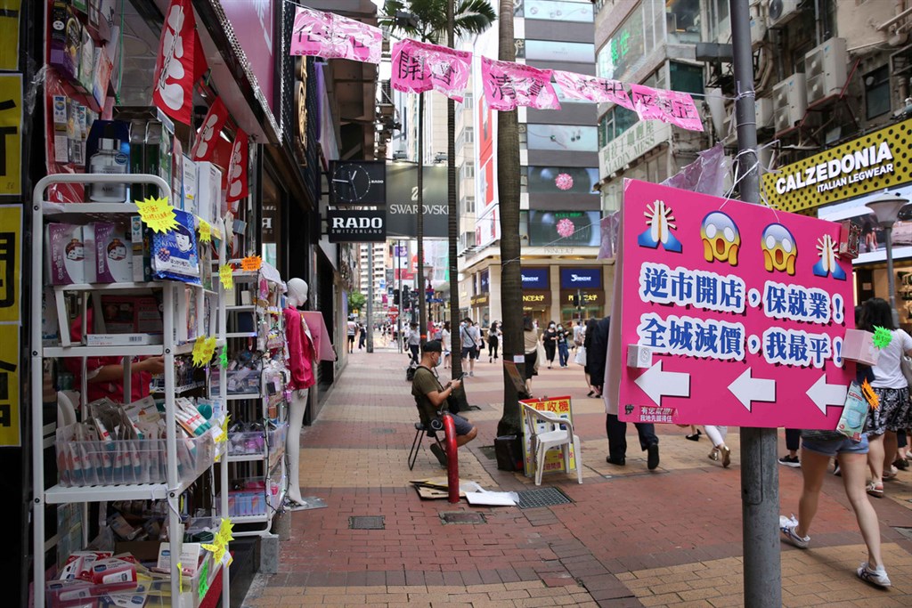 香港官員6日指出,本地超過半數符合資格的僱主,已向當局申請「保就業」計畫資助。圖為6月3日銅鑼灣購物區,迄今依然生意冷清,許多店面關門。(中通社提供)中央社 109年6月6日
