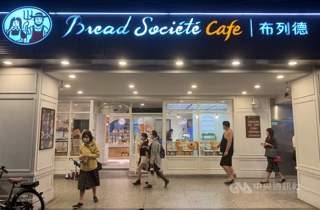 頂新集團旗下餐飲事業中,主要營運烘焙連鎖通路的布列德,受到營運調整與疫情衝擊,8日透過官網及會員系統公告,實體門市將於6月30日起停止營業。圖為台北和平門市外觀。中央社記者張新偉攝 109年6月8日