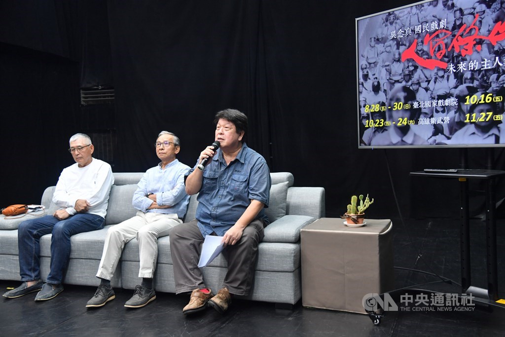 綠光劇團位於八里的道具布景廠房遭祝融,8月將演出的「人間條件6」道具也遭波及,讓巡演面臨挑戰。劇團9日宣布票券啟售,演出將如期登場,紙風車文教基金會董事長柯一正(左起)、導演吳念真與劇團團長羅北安出席記者會宣傳。中央社記者林俊耀攝 109年6月9日