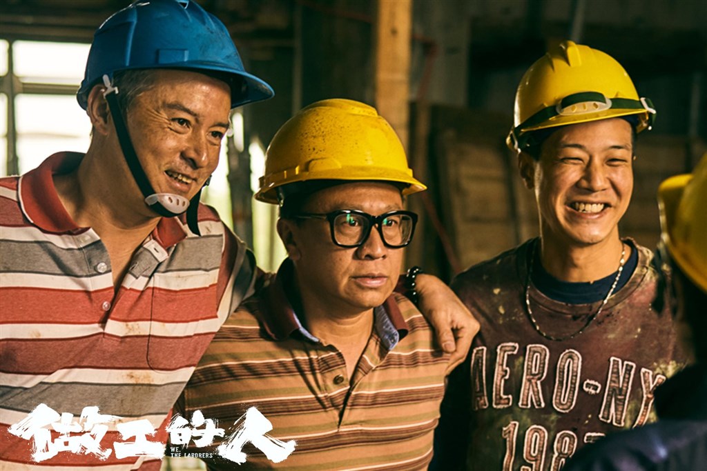 台劇「做工的人」7日播出結局,OTT平台myVideo指出,完結篇創收視高峰,全集總累積收看次數破百萬。(圖取自facebook.com/workers2020)