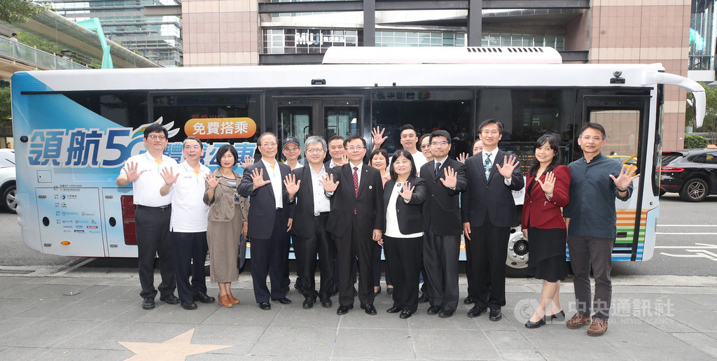 全台第一輛5G體驗公車10日在台北市信義區開箱亮相,民眾將可在移動中體驗5G傳送的8K影視,並藉車聯網監控車安;中華電信董事長謝繼茂(左4)與出席貴賓在公車前合影。中央社記者張新偉攝 109年6月10日