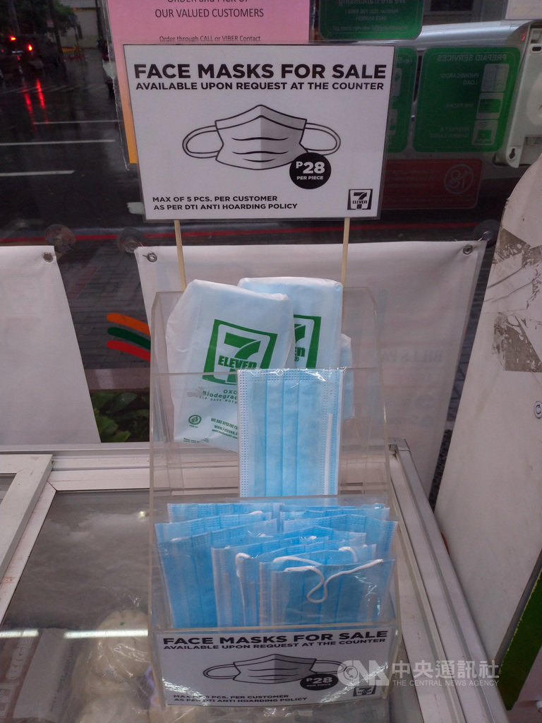 武漢肺炎疫情爆發後,菲律賓口罩價格水漲船高,便利商店一片口罩要價28披索(約新台幣17元)。照片攝於5月15日。中央社記者陳妍君馬尼拉攝 109年6月10日
