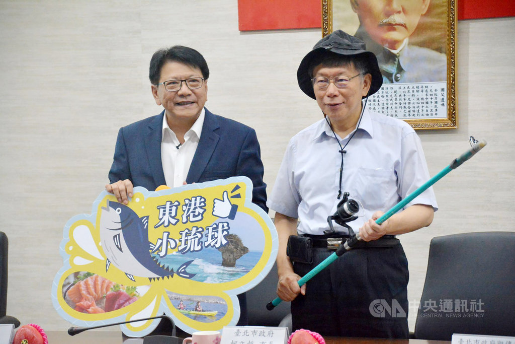屏東縣長潘孟安(左)力拚觀光,11日北上走訪5縣市,與當地首長合作推展旅遊商機,潘孟安造訪台北市時,致贈台北市長柯文哲(右)一頂漁夫帽和釣竿,歡迎柯文哲到東港、小琉球體驗釣魚。(屏東縣政府提供)中央社記者郭芷瑄傳真 109年6月11日