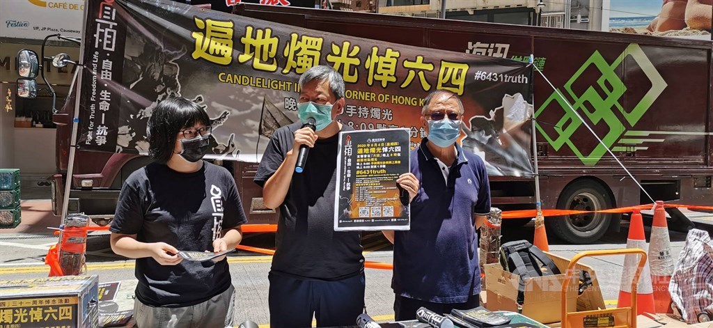 香港支聯會主席李卓人(中)及成員4日在銅鑼灣擺攤,呼籲市民簽名悼念六四死者,並宣傳晚間的燭光紀念活動。中央社記者張謙香港攝 109年6月4日