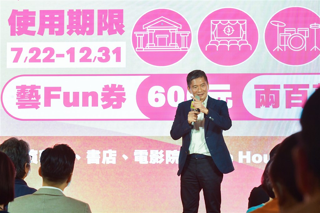文化部長李永得(圖)11日表示,將發放200萬份、面額600元的藝文消費專用振興券「藝FUN券」,民眾只要下載APP,就可從7月22日開始使用,期待全民用行動「挺藝文」,攜手振興藝文產業。中央社記者林俊耀攝 109年6月11日