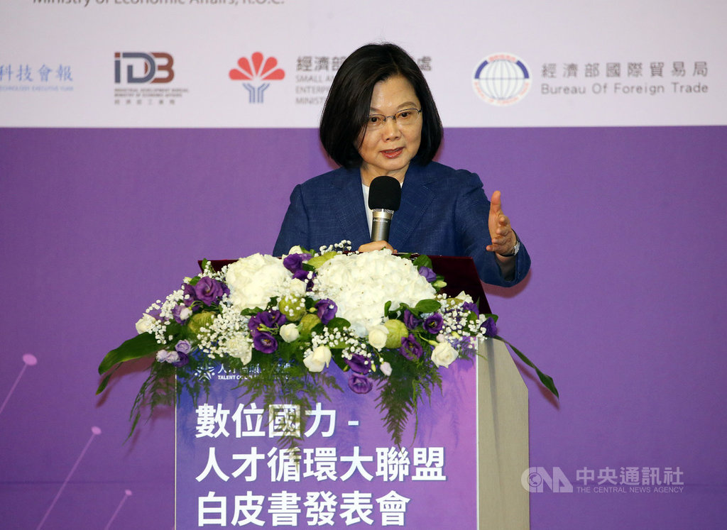 首屆「人才循環大聯盟(TCA)白皮書」發表會12日舉行,總統蔡英文(圖)出席致詞談到人才培育表示,要強化雙語與數位技能,讓台灣人才在全球化時代脫穎而出;政府非常重視白皮書的建議,希望把台灣打造成國際人才中心。中央社記者郭日曉攝 109年6月12日