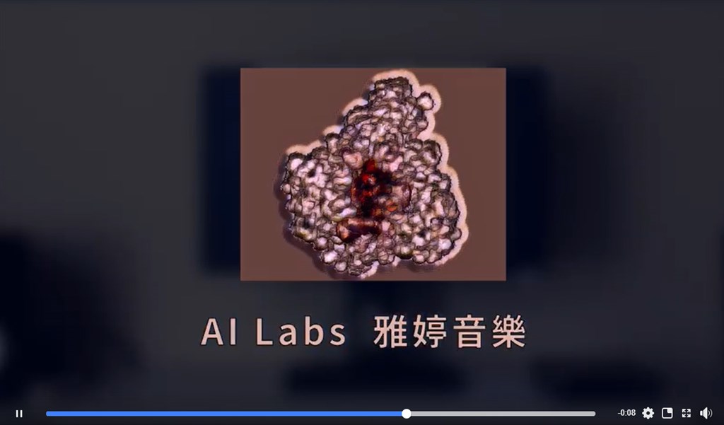 台灣人工智慧實驗室攜手串流音樂品牌KKBOX,推出台灣第一張全AI生成音樂專輯,訴說人類對抗武漢肺炎病毒的故事。(圖取自facebook.com/TaiwanAILabs)
