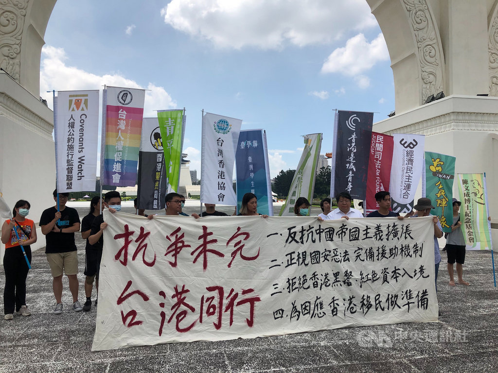 香港邊城青年、經濟民主連合、台灣香港協會等多個民團今天召開記者會,呼籲台灣政府儘速落實人道救援機制。中央社記者王承中攝 109年6月13日
