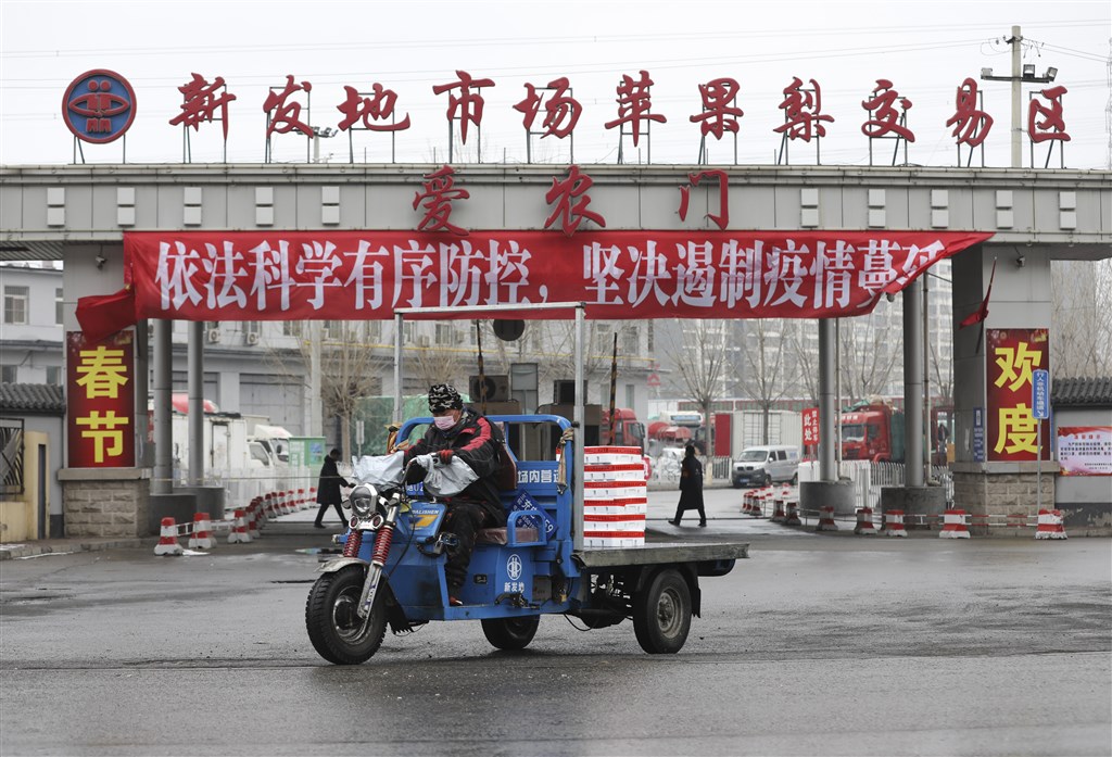 北京官方宣布新發地批發市場從業人員及環境已檢出病毒呈核酸陽性,13日清晨3時起休市,上萬名市場人員將接受核酸檢測。(檔案照片/中新社提供)