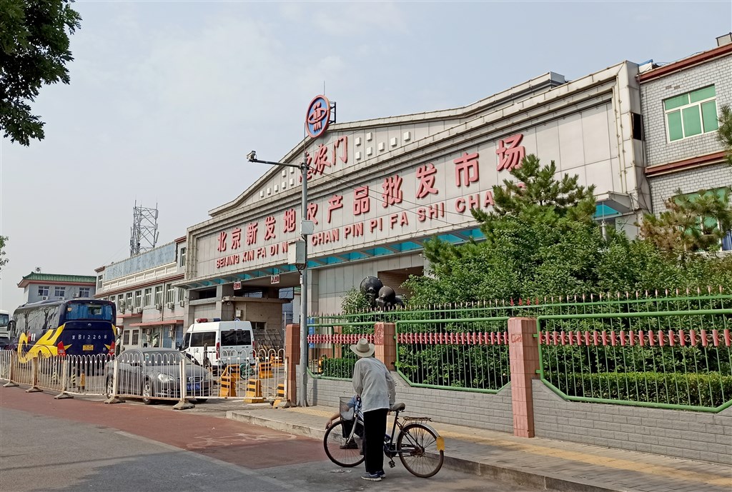 北京新發地市場爆發武漢肺炎疫情後,確診人數逐漸升高,13日北京再增36例本土病例。(中新社提供)