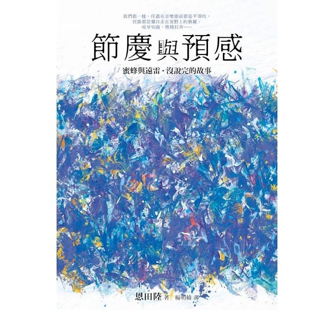 (圓神提供)