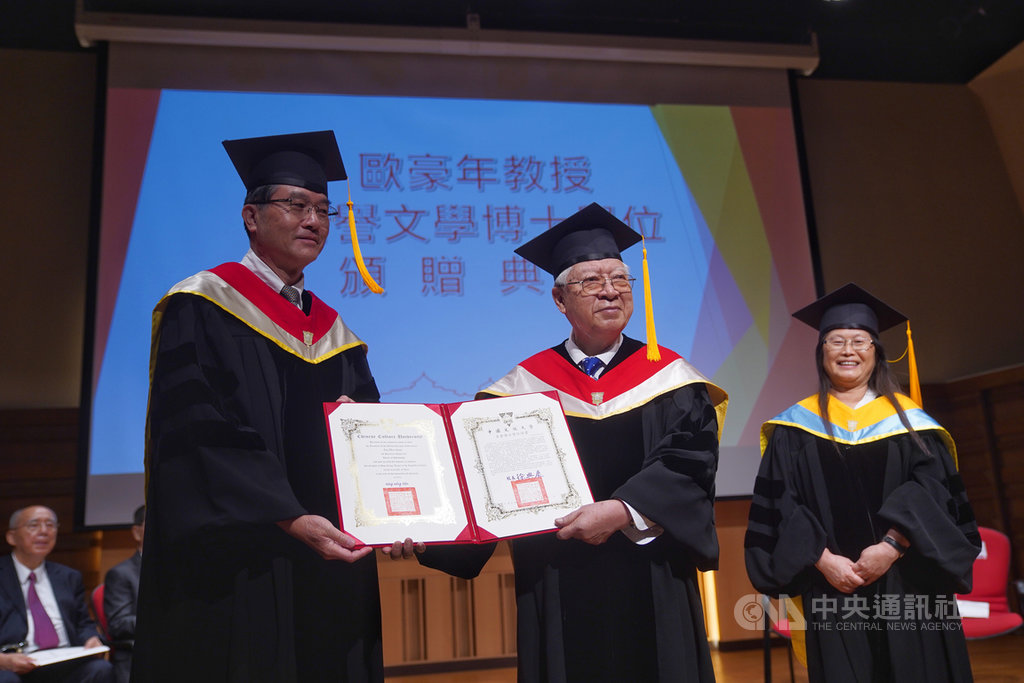 文化大學16日頒授名譽文學博士學位給嶺南派書畫大師歐豪年(中),由文化大學校長徐興慶(左)頒發證書。中央社記者徐肇昌攝 109年6月16日