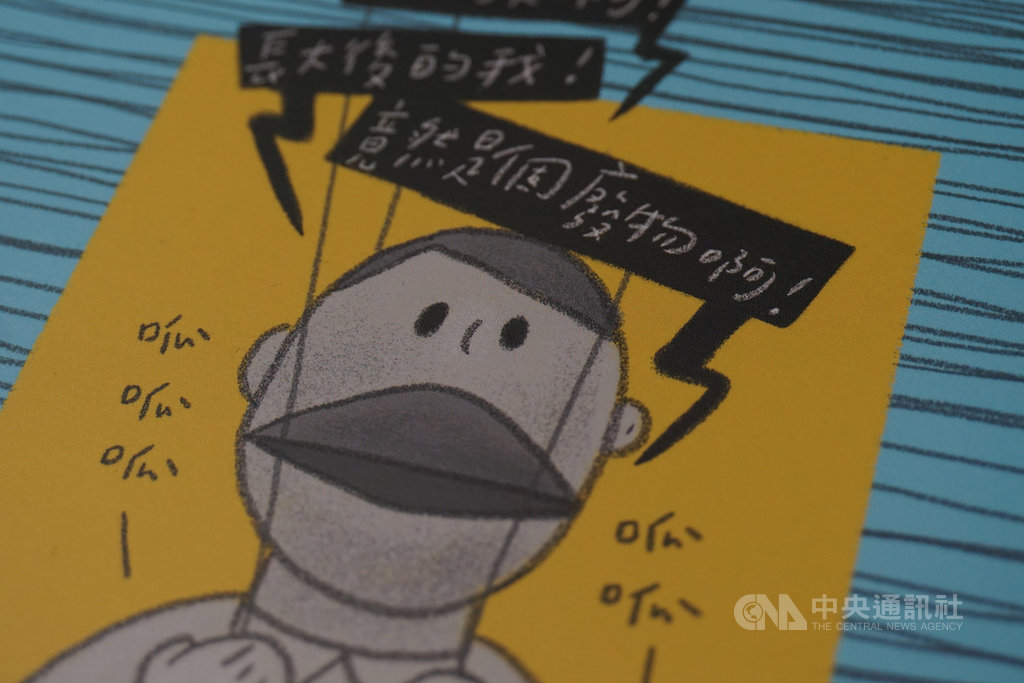 漫畫家Pam Pam推出新作圖像小說「瘋人院之旅」,以黑色幽默的節奏推動敘事,除娛樂性外,也拉開了議題縱深,為近年台灣多起思覺失調症犯行者所引起的執法爭議,帶來深刻反思。(慢工文化提供)中央社記者陳秉弘傳真 109年6月16日