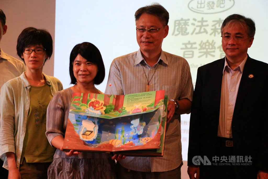 國立台灣交響樂團與工研院合作推出AR多感官音樂繪本「出發吧,魔法森林音樂會!」,是由文化部補助製作,運用法國4DViews動態立體捕捉技術來拍攝繪本主角的動作橋段,以獲得栩栩如生的動態立體模型,強化畫面立體與互動感,全書16日正式發表。中央社記者蘇木春攝 109年6月16日