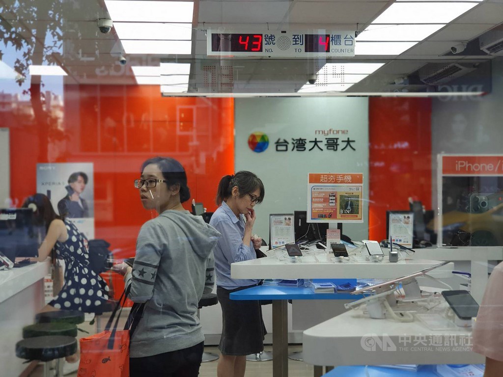 台灣大哥大拿下NCC核發的第3張5G特許執照,將力拚2020年第3季5G開台。(中央社檔案照片)