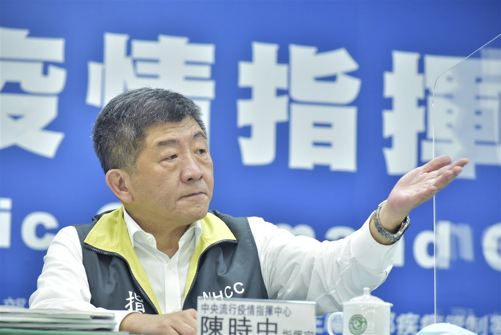 中央流行疫情指揮中心宣布,台灣24日沒有新增武漢肺炎確診,已連續73天沒有本土個案。圖為指揮中心指揮官陳時中。(中央流行疫情指揮中心提供)中央社 109年6月17日