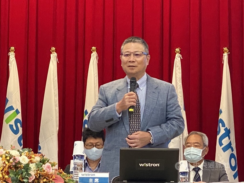 代工廠緯創18日召開股東常會,董事長林憲銘表示,今年景氣可能呈現U型復甦,最差可能變L型。中央社記者吳家豪攝 109年6月18日