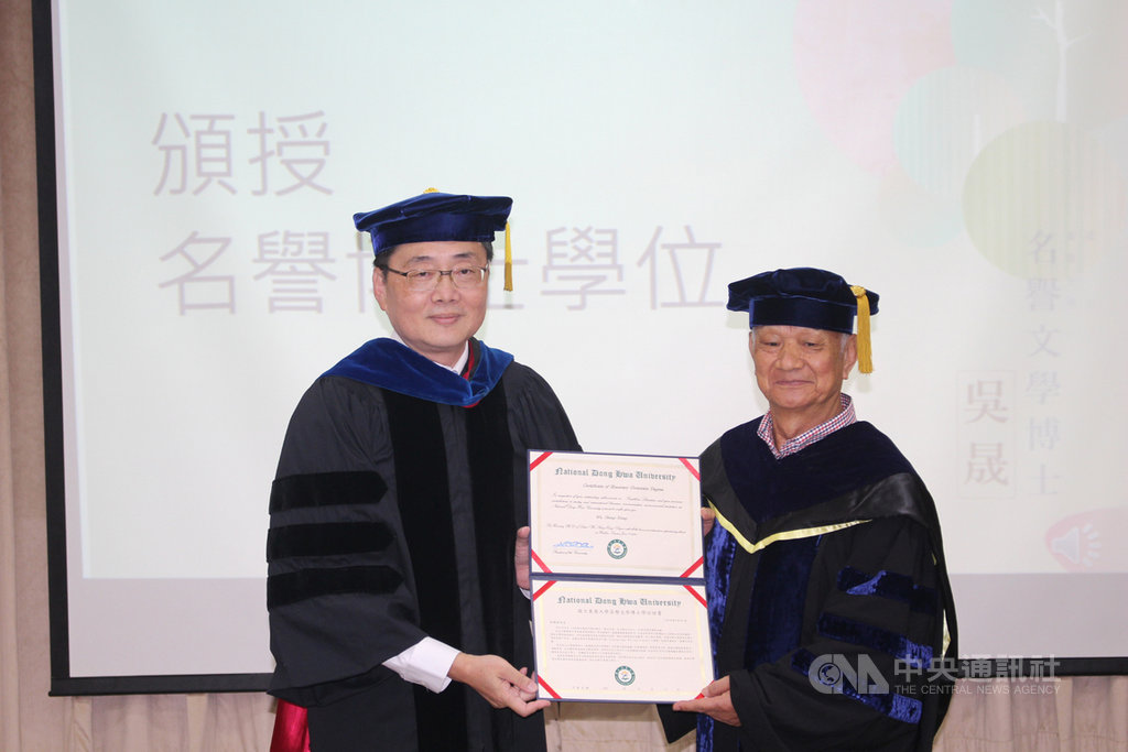 台灣鄉土詩人吳晟(右)獲頒國立東華大學名譽文學博士,頒授儀式17日在東華大學行政大樓舉辦,由校長趙涵捷(左)親自頒發證書。(國立東華大學提供)中央社記者張祈傳真 109年6月18日
