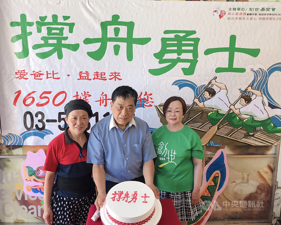 新竹市一家蛋糕店業者(中)18日提供300張面額新台幣800元的愛心蛋糕購買券,致贈創世基金會新竹分院,提供民眾認購。(創世基金會新竹分院提供)中央社記者魯鋼駿傳真 109年6月18日