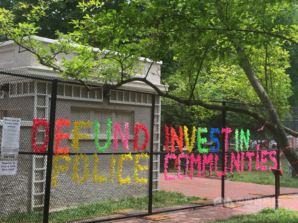 白宮外公園裡,民眾訴求削減警方預算。中央社記者江今葉華盛頓攝 109年6月19日