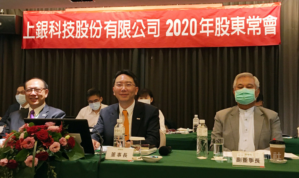 上銀19日上午在台中舉行股東會,集團總裁卓永財(左)和上銀董事長卓文恒(中)連袂出席。中央社記者鍾榮峰攝 109年6月19日